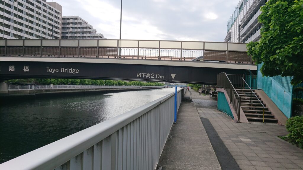 東陽橋