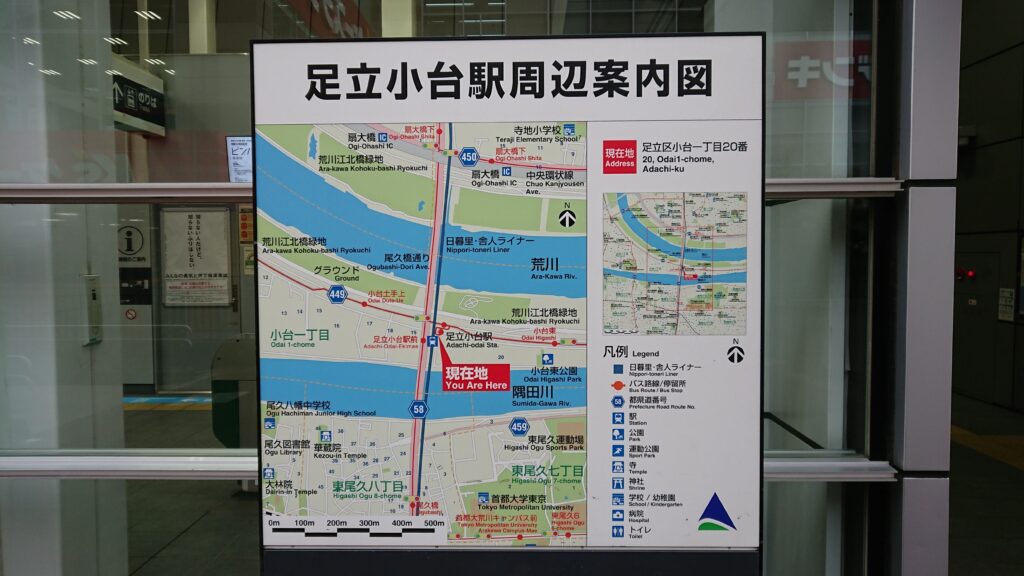 足立小台駅周辺案内図