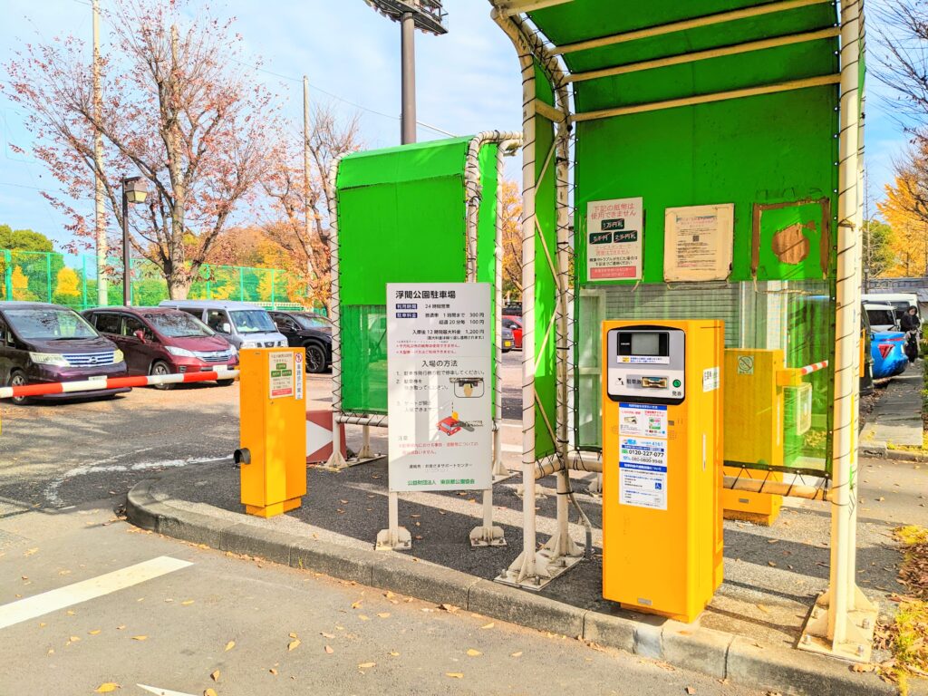 浮間公園＿駐車場