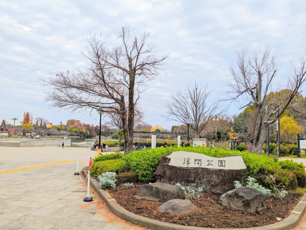 浮間公園の釣り場入り口