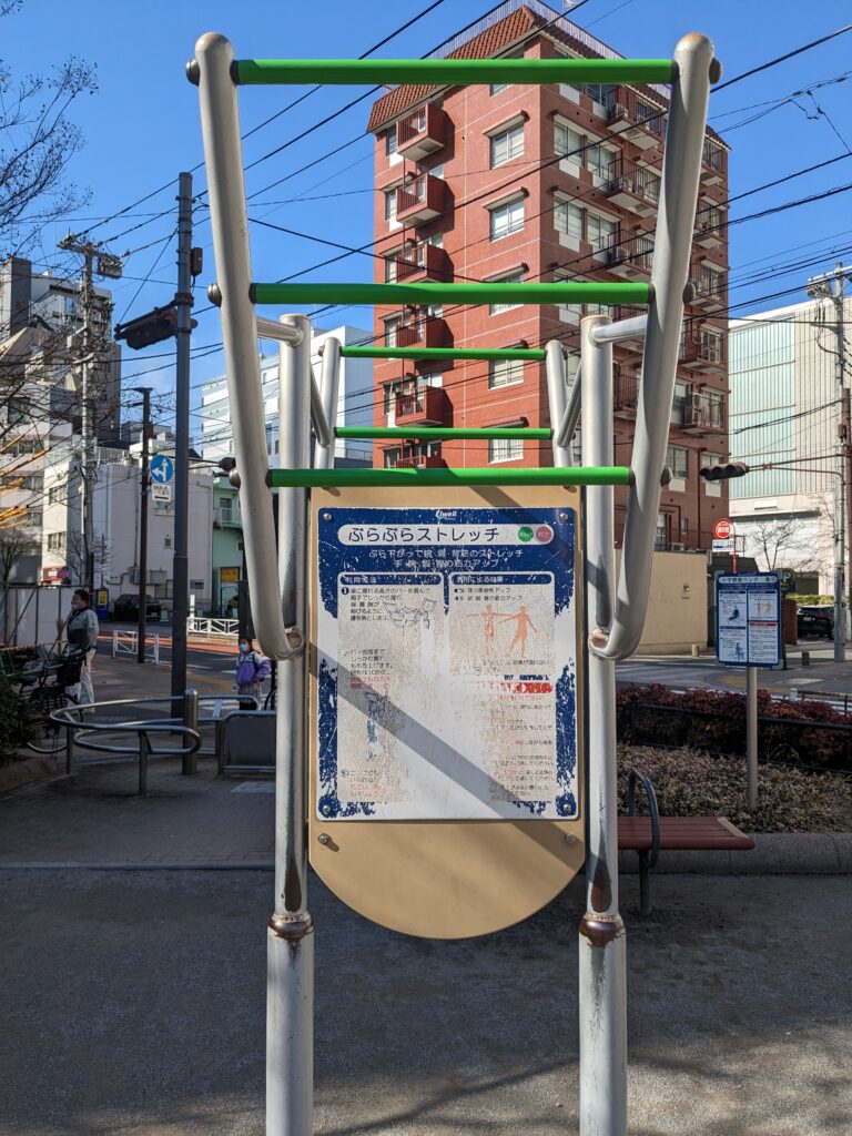 柳田公園（王子）のぶらぶらストレッチ