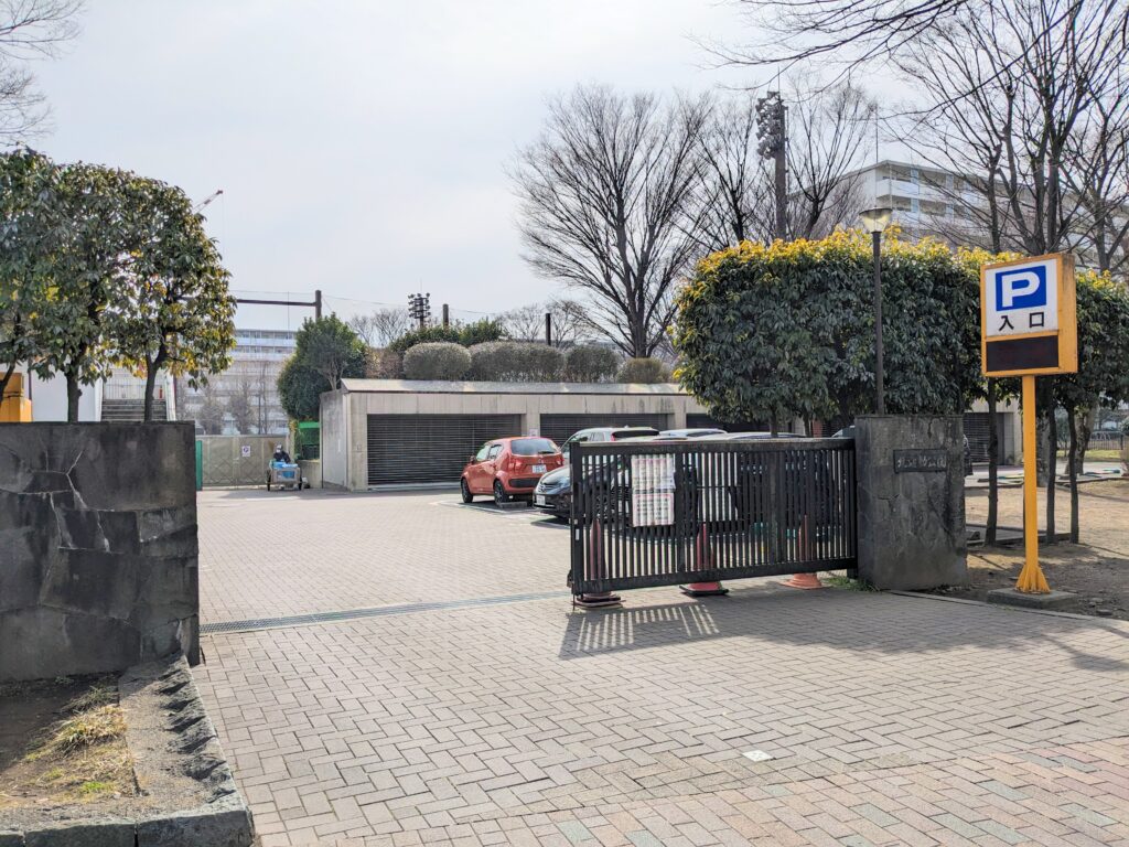 北運動公園の駐車場入り口