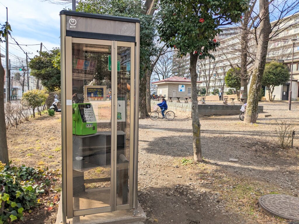 北運動公園の公衆電話