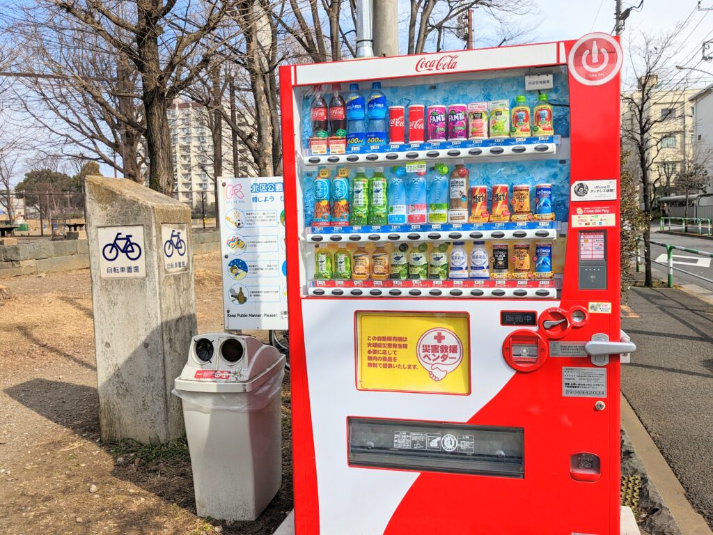 北運動公園の自販機