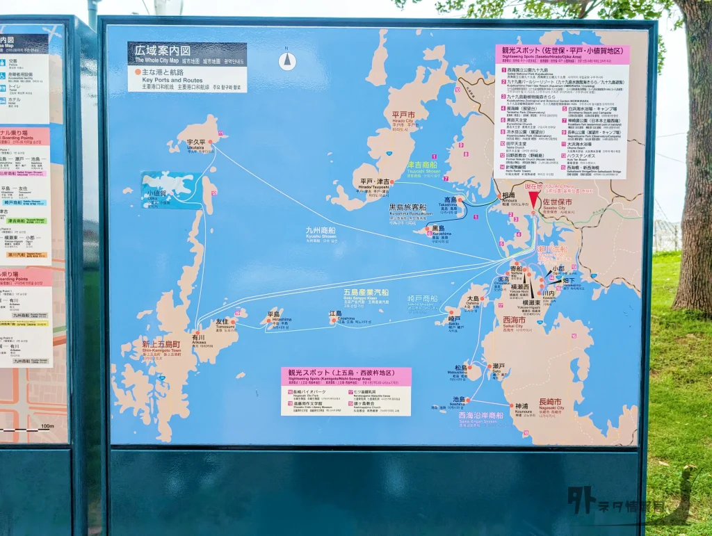 佐世保市広域案内図