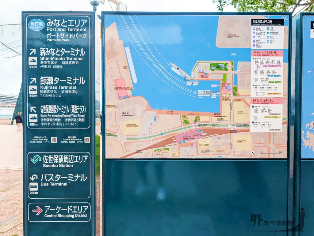 佐世保駅周辺の案内看板
