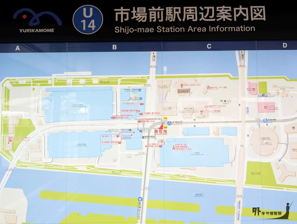 市場駅前周辺案内図