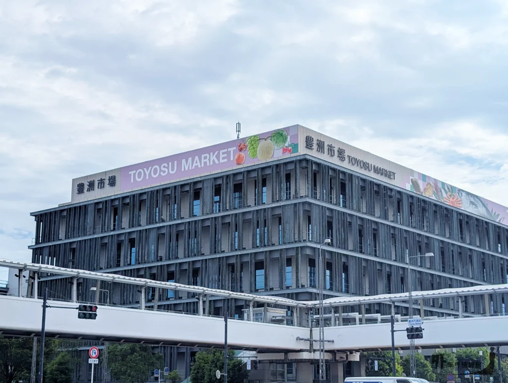 豊洲市場