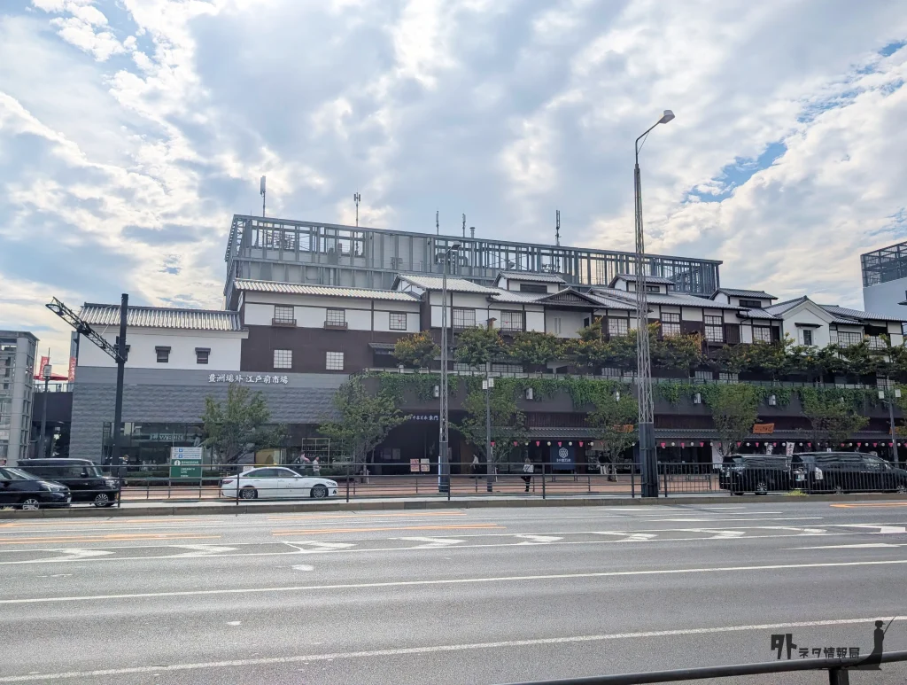 豊洲場外江戸前市場