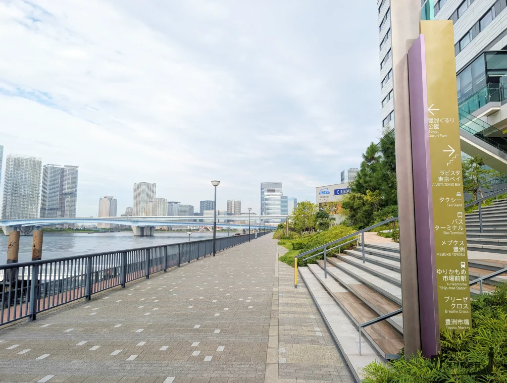 晴海大橋下から入った豊洲ぐるり公園の釣り場