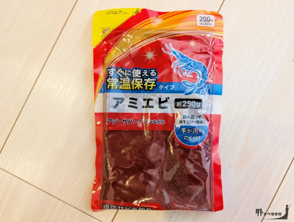 ダイソーのアミエビ