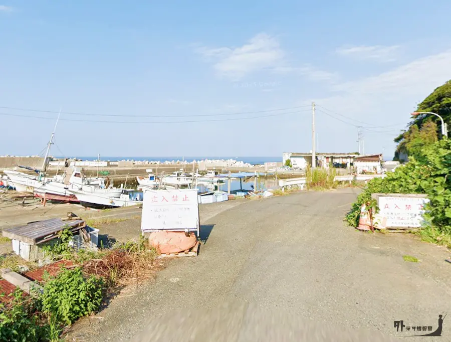 芦名漁港（釣り禁止）