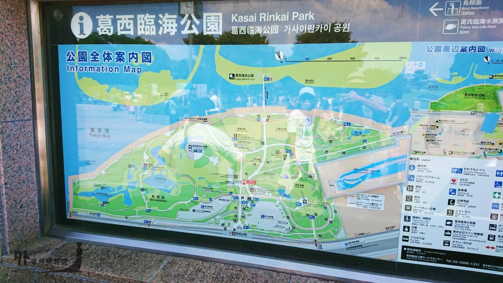 葛西臨海公園の案内板